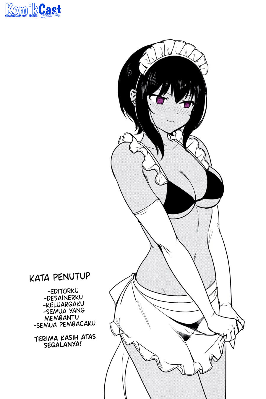 My Recently Hired Maid Is Suspicious (Serialization) chapter 62